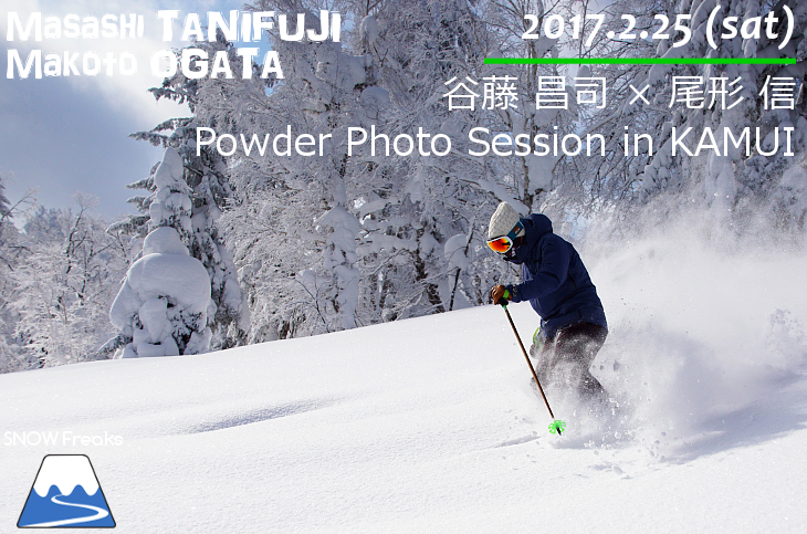 谷藤昌司×尾形信 Powder Photo Session in KAMUI